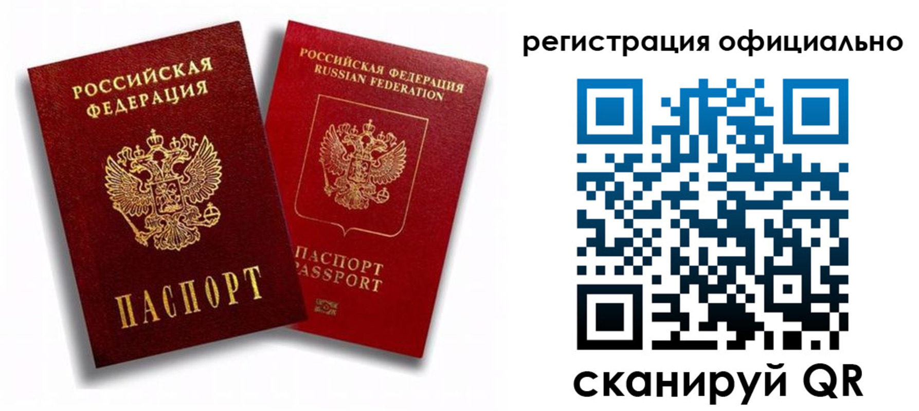 временная регистрация в квартире в Суздали