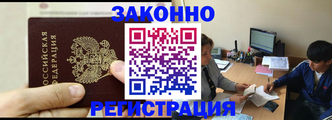 регистрация для школы в Суздали